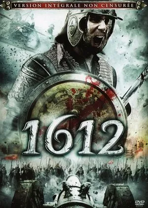 Affiche du film 1612