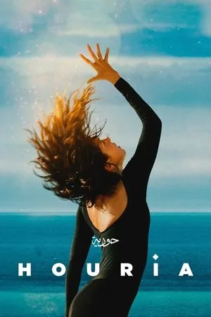 Affiche du film Houria