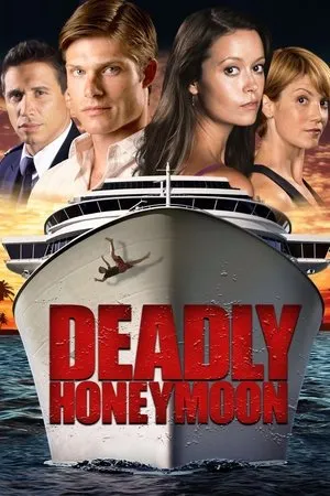 Affiche du film La dernière noce