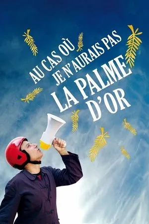 Affiche du film Au cas où je n'aurais pas la palme d'or