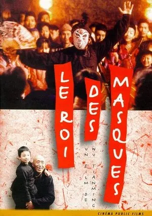 Affiche du film Le Roi des masques