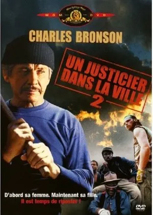 Affiche du film Un justicier dans la ville n°2