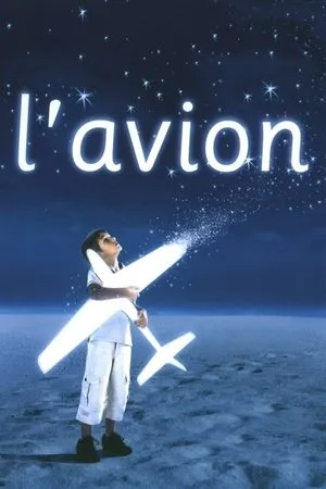 Affiche du film L'avion