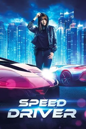Affiche du film Special Delivery