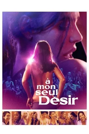 Affiche du film À mon seul désir
