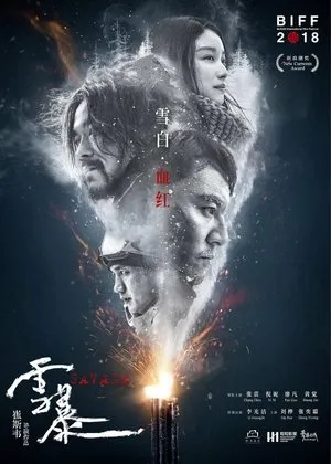 Affiche du film Savage
