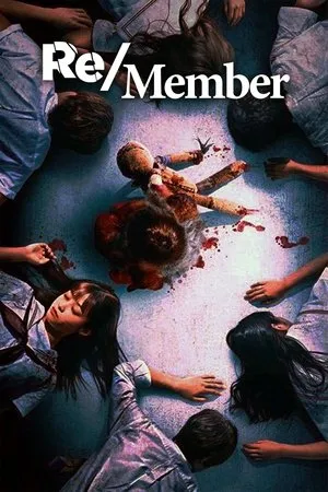 Affiche du film Re/Member