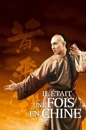 Affiche du film Il était une fois en Chine