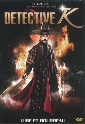Affiche du film Détective K : Le Secret de la veuve vertueuse