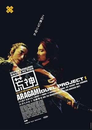 Affiche du film Aragami