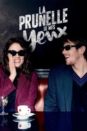 Affiche du film La Prunelle de mes yeux