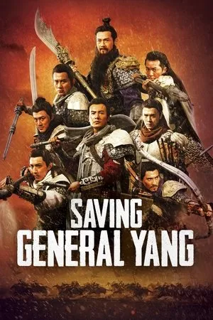 Affiche du film Saving General Yang