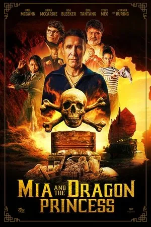 Affiche du film La princesse dragon