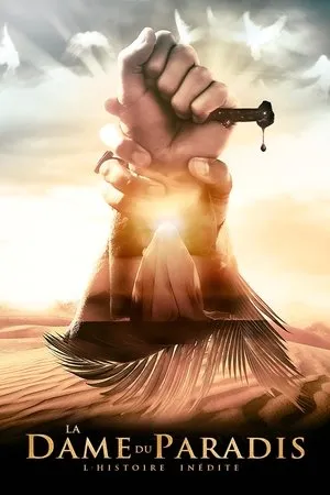 Affiche du film La Dame du Paradis
