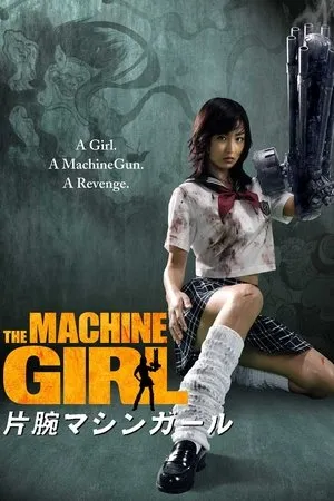 Affiche du film The Machine girl