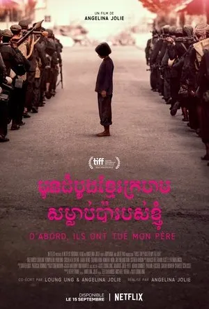 Affiche du film D'abord, ils ont tué mon père