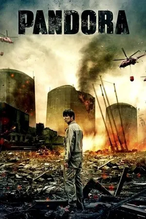 Affiche du film Pandora