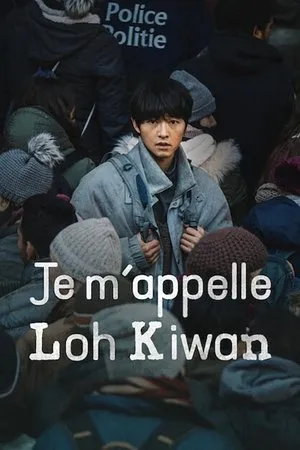 Affiche du film Je m'appelle Loh Kiwan