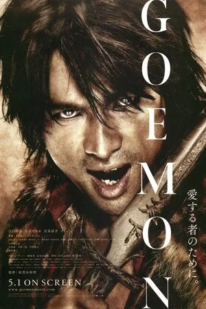 Affiche du film Goemon