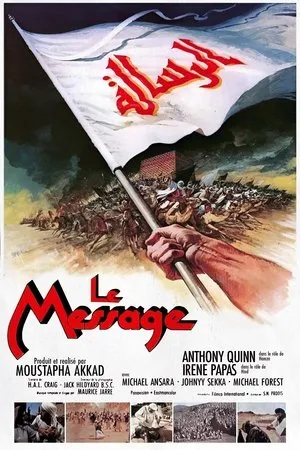 Affiche du film Le Message