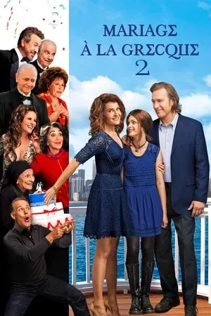 Affiche du film Mariage à la grecque 2