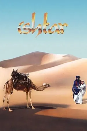 Affiche du film Ishtar