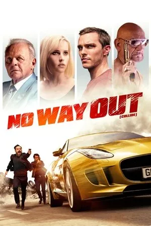 Affiche du film No Way Out