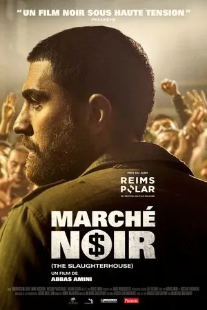 Affiche du film Marché noir