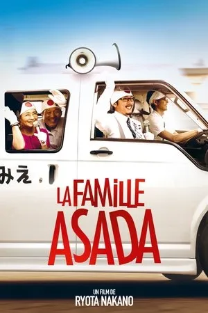 Affiche du film La Famille Asada