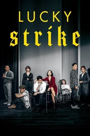 Affiche du film Lucky Strike