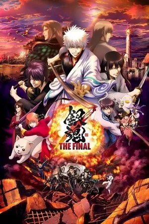 Affiche du film Gintama: The Final