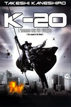 Affiche du film K-20 : L'homme aux 20 visages