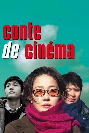 Affiche du film Conte de cinéma