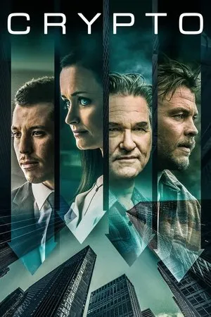 Affiche du film Crypto