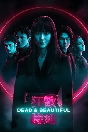 Affiche du film Dead & Beautiful