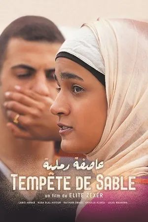 Affiche du film Tempête de sable