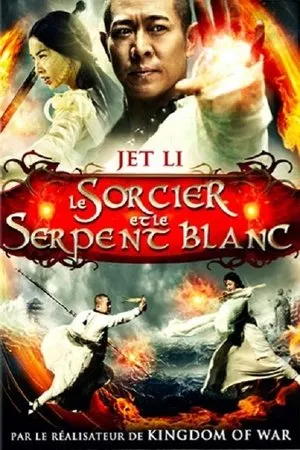 Affiche du film Le Sorcier et le Serpent blanc