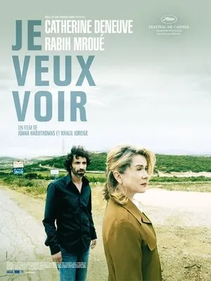 Affiche du film Je veux voir