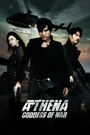 Affiche du film Athena : Secret Agency