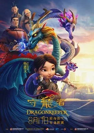 Affiche du film Dragonkeeper