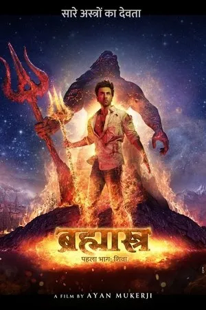 Affiche du film Brahmāstra: Part One – Shiva