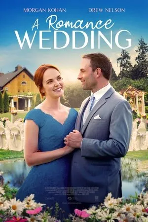 Affiche du film La ville des amoureux