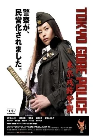 Affiche du film Tokyo Gore Police