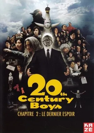 Affiche du film 20th Century Boys, chapitre 2 : Le Dernier Espoir