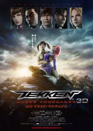 Affiche du film Tekken : Blood Vengeance