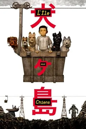 Affiche du film L'Île aux chiens