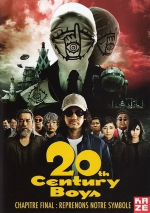 Affiche du film 20th Century Boys, chapitre 3 : Reprenons notre symbole