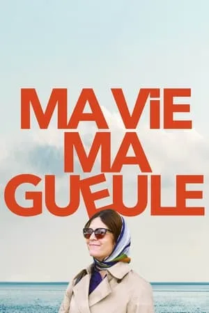 Affiche du film Ma vie Ma gueule
