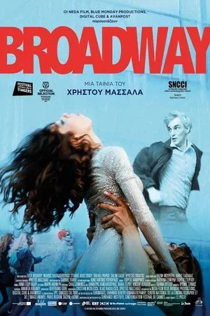 Affiche du film Broadway