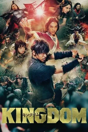 Affiche du film Kingdom